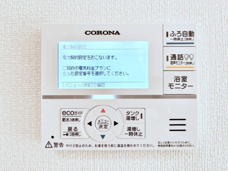 ���̑����ρ@�����탊���R���ŉƎ����X���[�Y�ɁB