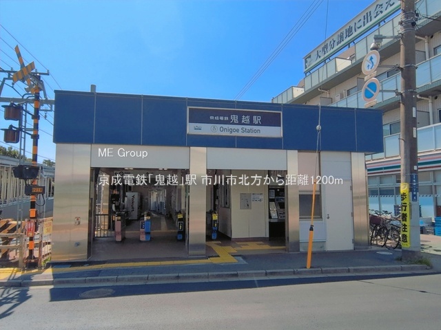 ���ӊ��@�w 1200m �����d�S�u�S�z�v�w