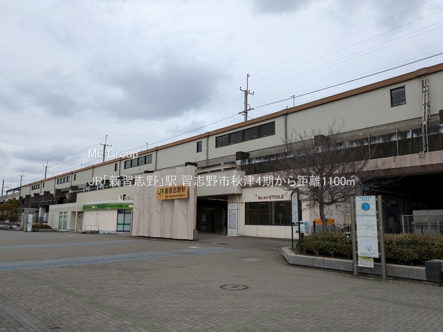 ���ӊ��@�w 1100m JR�u�V�K�u��v�w