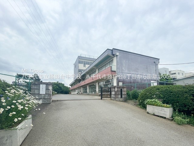 ���ӊ��@���w�Z 1200m �����s�����c�䒆�w�Z