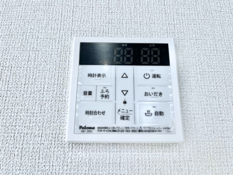 ���ӊ��@�c�t���E�ۈ牀 1370m ��a�ۈ牀