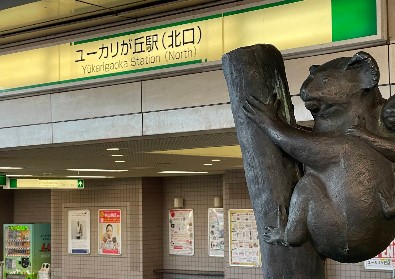 ���ӊ��@�w 1440m ���[�J�����u�w