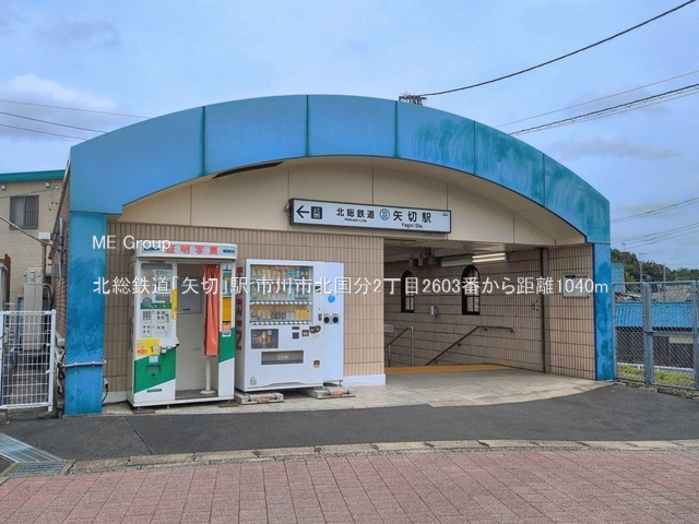 ���ӊ��@�w 1040m �k���S���u��؁v�w