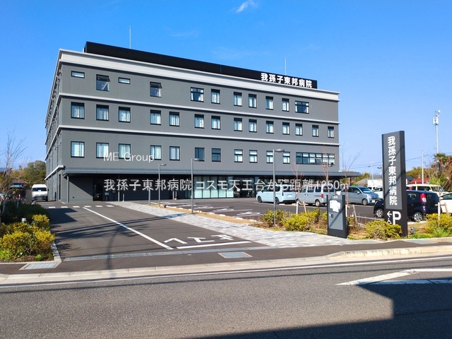 ���ӊ��@�a�@ 1250m �䑷�q���M�a�@
