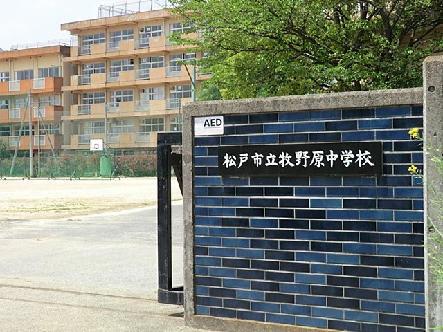 ���ӊ��@���w�Z 1720m ���ˎs���q�쌴���w�Z