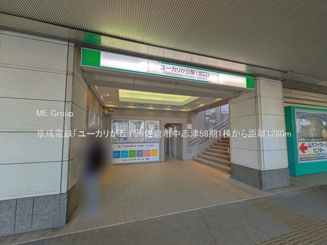 ���ӊ��@�w 1280m �����d�S�u���[�J�����u�v�w