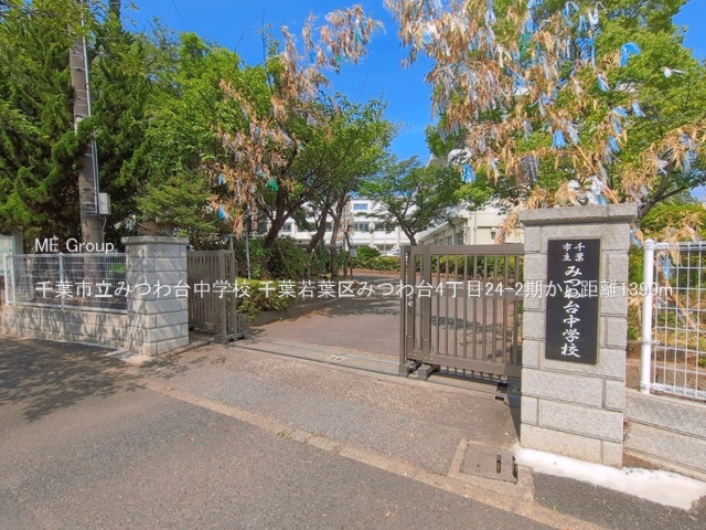 ���ӊ��@���w�Z 1390m ��t�s���݂�䒆�w�Z