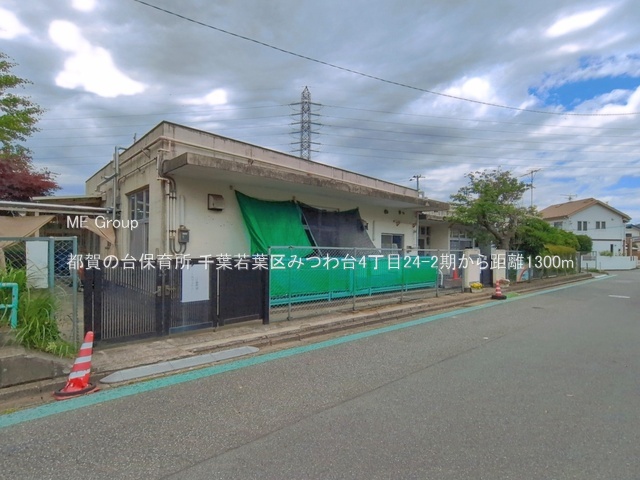 ���ӊ��@�c�t���E�ۈ牀 1300m �s��̑�ۈ珊