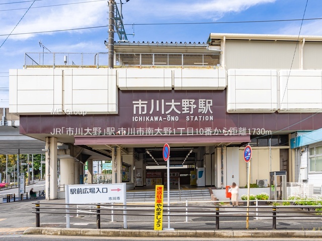���ӊ��@�w 1730m JR�u�s����v�w