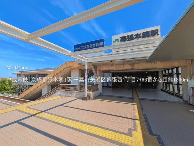 ���ӊ��@�w 1330m �����d�S�u���������{���v�w