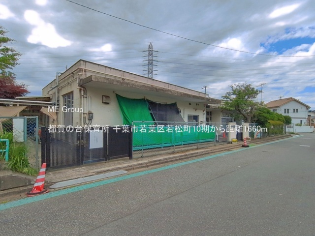���ӊ��@�c�t���E�ۈ牀 1660m �s��̑�ۈ珊