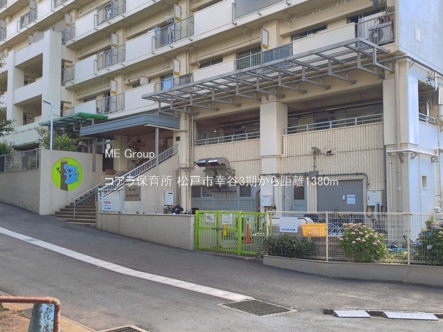 ���ӊ��@�c�t���E�ۈ牀 1380m �R�A���ۈ珊