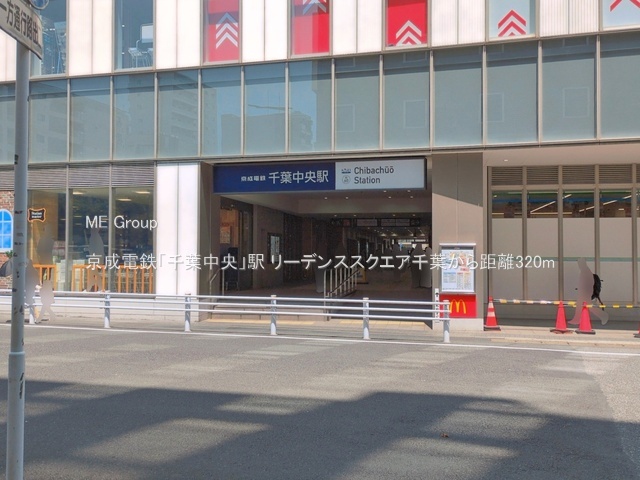 ���ӊ��@�w 320m �����d�S�u��t�����v�w