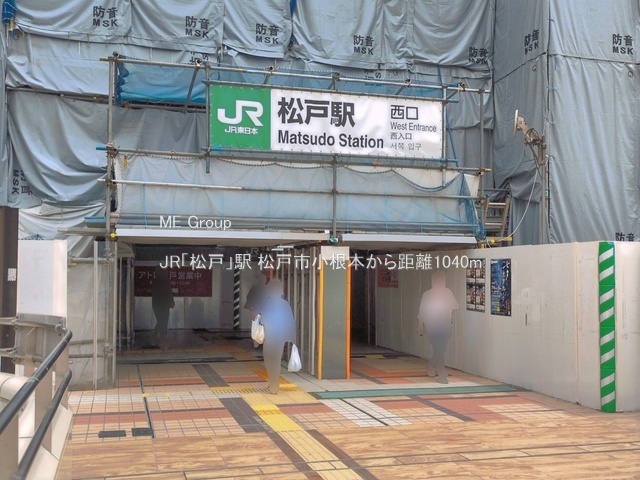 ���ӊ��@�w 1040m JR�u���ˁv�w