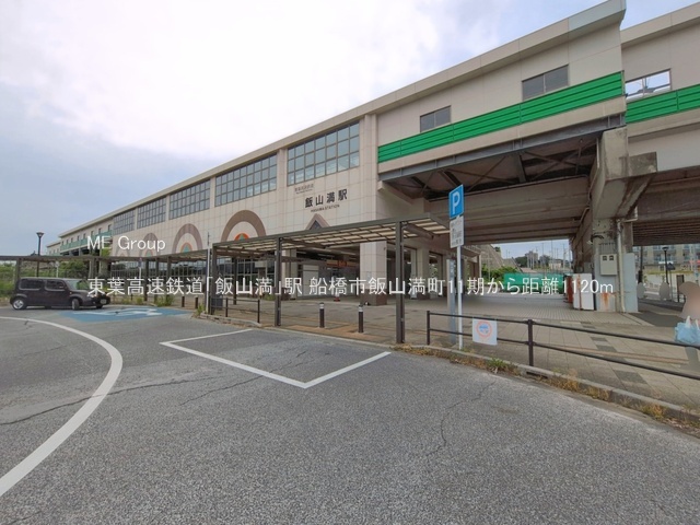 ���ӊ��@�w 1120m ���t�����S���u�юR���v�w