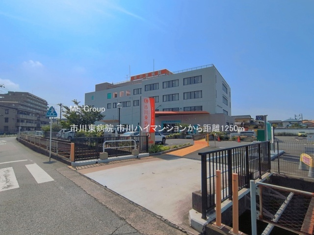���ӊ��@�a�@ 1250m �s�쓌�a�@