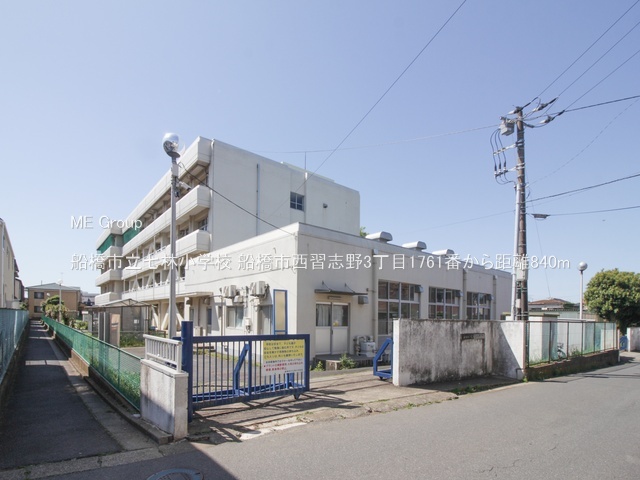 ���ӊ��@���w�Z 840m �D���s�����я��w�Z