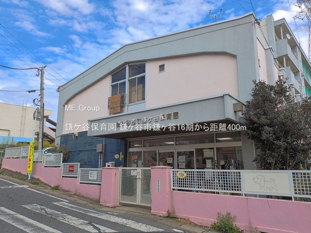 ���ӊ��@�c�t���E�ۈ牀 400m ���P�J�ۈ牀