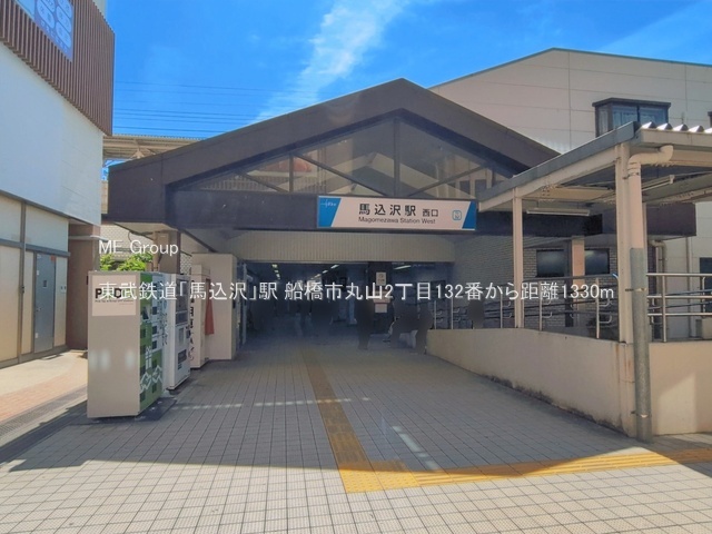 ���ӊ��@�w 1330m �����S���u�n����v�w