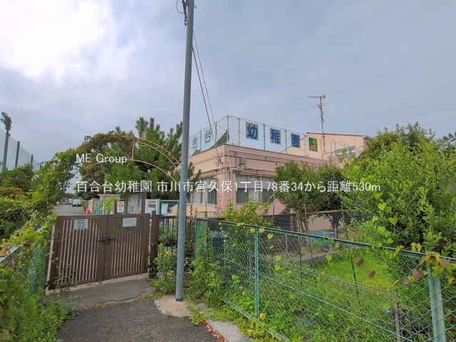 ���ӊ��@�c�t���E�ۈ牀 530m �S����c�t��