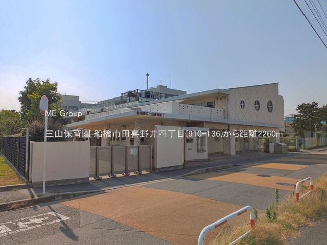 ���ӊ��@�c�t���E�ۈ牀 2260m �O�R�ۈ牀