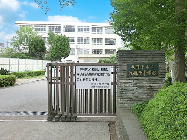 ���ӊ��@���w�Z 1200m �䑷�q�s���䑷�q���w�Z