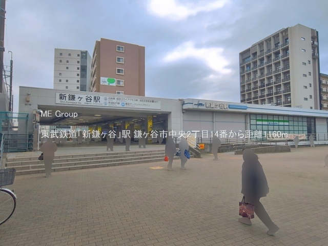 ���ӊ��@�w 1160m �����S���u�V�����J�v�w