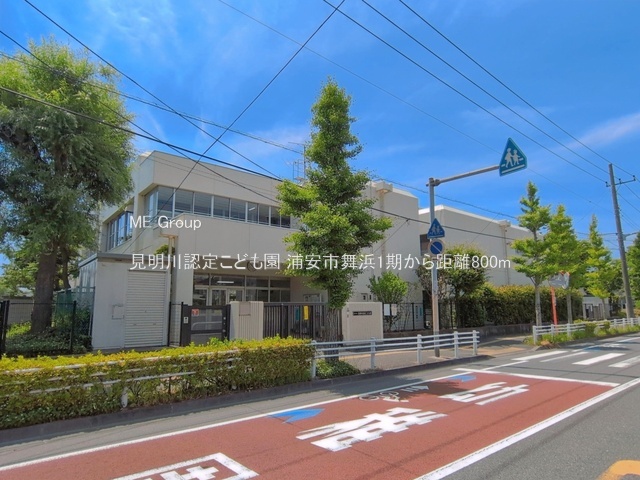 ���ӊ��@�c�t���E�ۈ牀 800m ������F�肱�ǂ���
