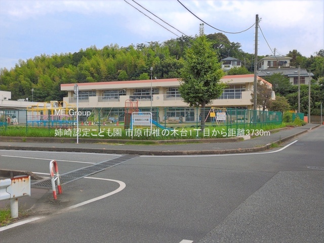 ���ӊ��@�c�t���E�ۈ牀 3730m �o��F�肱�ǂ���