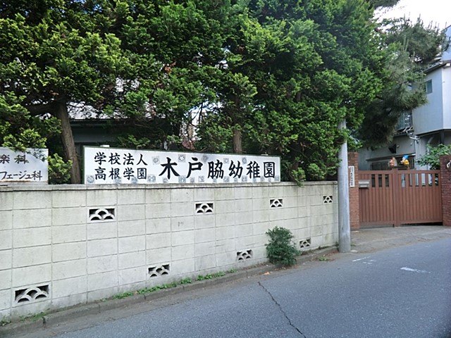 ���ӊ��@�c�t���E�ۈ牀 700m �،˘e�c�t��