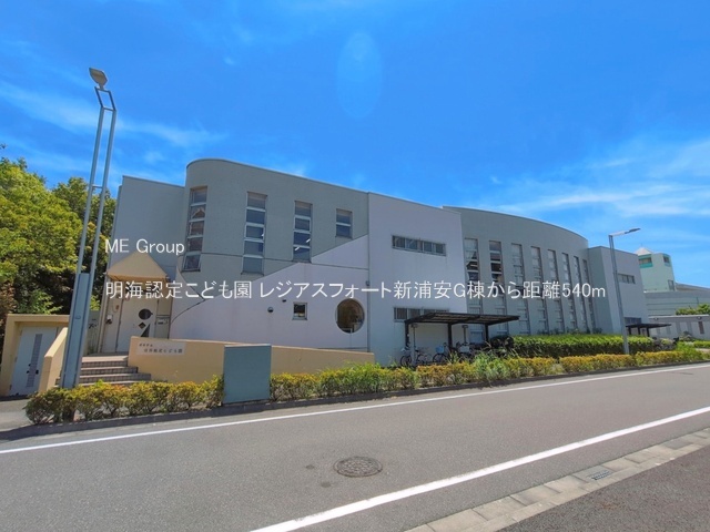 ���ӊ��@�c�t���E�ۈ牀 540m ���C�F�肱�ǂ���