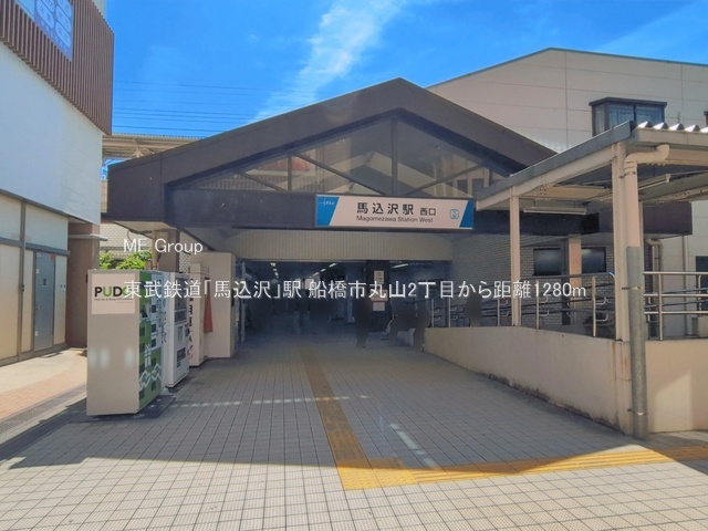 ���ӊ��@�w 1280m �����S���u�n����v�w