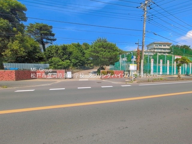 ���ӊ��@���w�Z 2000m ���ˎs���͌��˒��w�Z