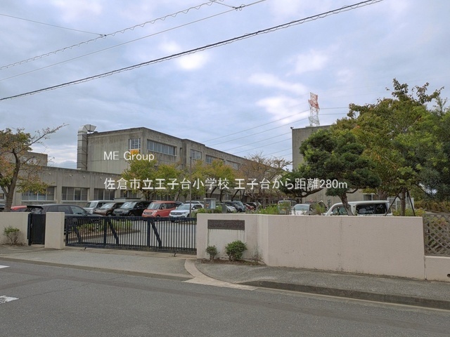 ���ӊ��@���w�Z 280m ���q�s�����q�䏬�w�Z