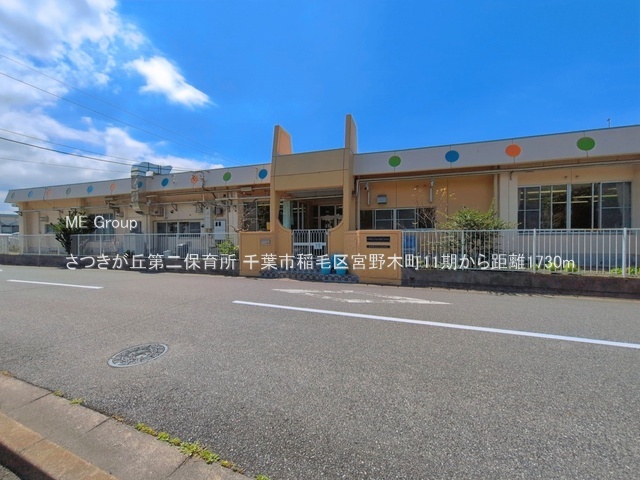 ���ӊ��@�c�t���E�ۈ牀 1730m �������u���ۈ珊
