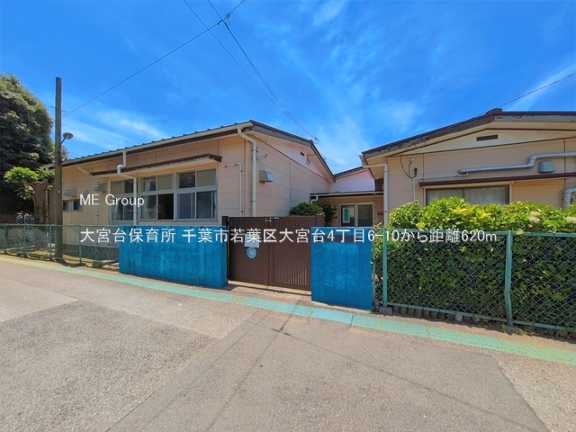 ���ӊ��@�c�t���E�ۈ牀 620m ��{��ۈ珊