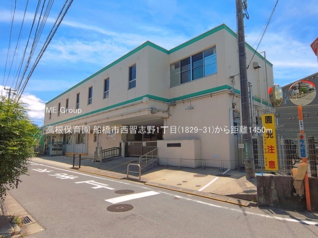 ���ӊ��@�c�t���E�ۈ牀 1450m �����ۈ牀