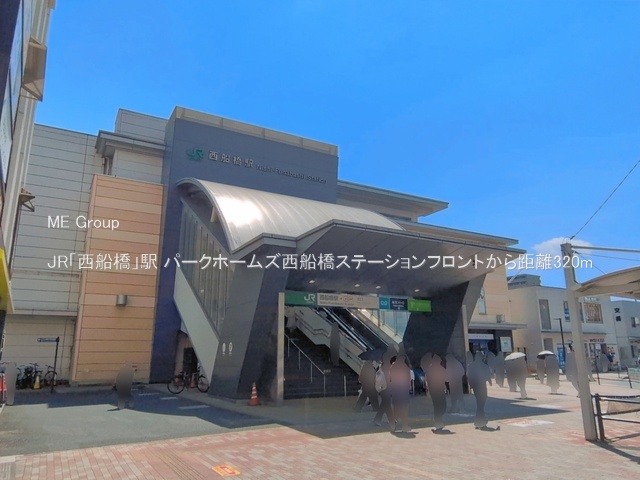���ӊ��@�w 320m JR�u���D���v�w