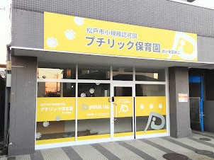 ���ӊ��@�c�t���E�ۈ牀 400m �v�`���b�N�k���������