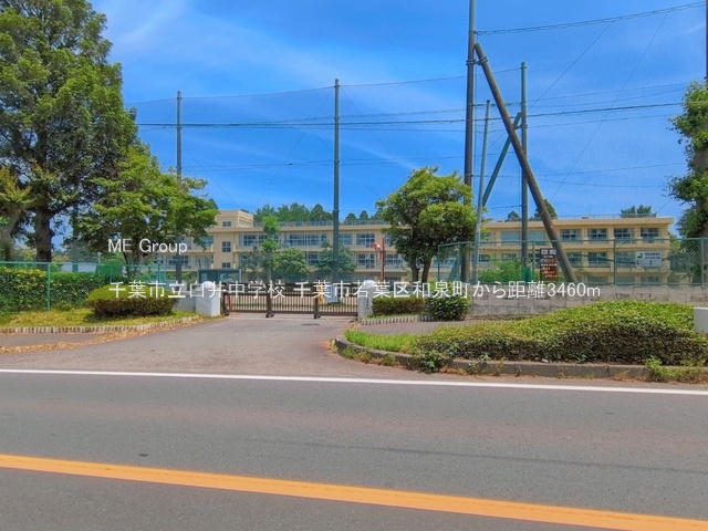 ���ӊ��@���w�Z 3460m ��t�s�����䒆�w�Z