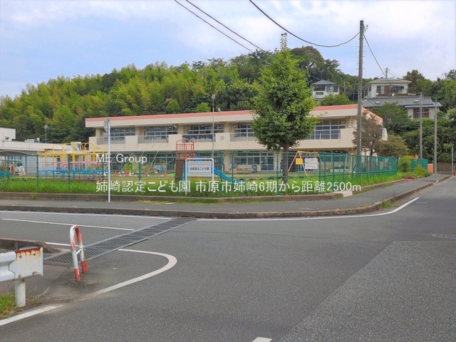 ���ӊ��@�c�t���E�ۈ牀 2500m �o��F�肱�ǂ���