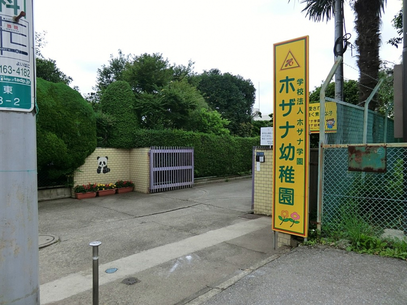 ���ӊ��@�c�t���E�ۈ牀 500m �z�U�i�c�t��