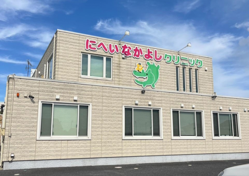 ���ӊ��@�a�@ 1800m �ɂւ��Ȃ��悵�N���j�b�N
