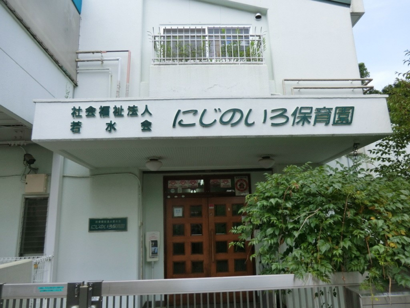 ���ӊ��@�c�t���E�ۈ牀 500m �ɂ��̂���ۈ牀