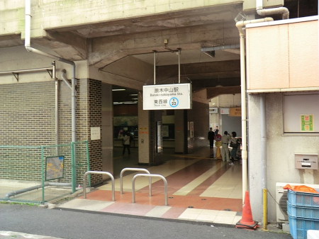 周辺環境　駅 720m 東京メトロ東西線「原木中山」駅