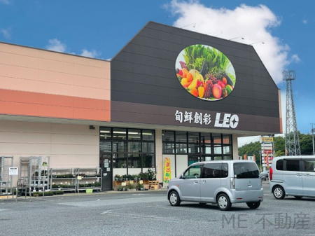 周辺環境　スーパー 550m レオ市原店(お買い物が楽しくなっちゃう！スーパーまで徒歩7分！)
