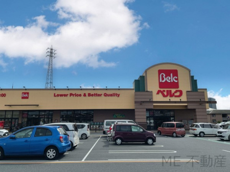 周辺環境　スーパー 850m ベルク千葉浜野店(徒歩圏内でスーパーが比較できるのは家計に優しいですね！徒歩11分！)