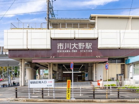 周辺環境　駅 1600m 武蔵野線「市川大野」駅