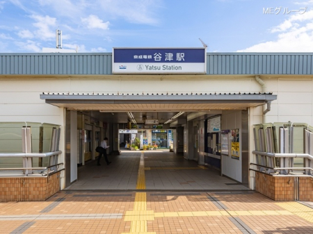 周辺環境　駅 300m 京成本線「谷津」駅