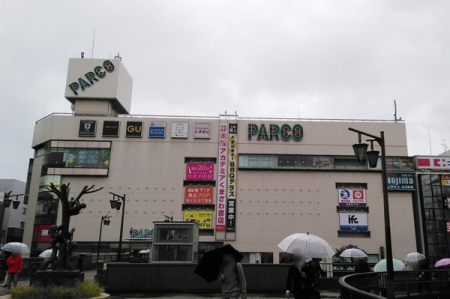 周辺環境　ショッピングセンター 1400m 津田沼PARCO(買い物施設が充実の便利な住環境！)